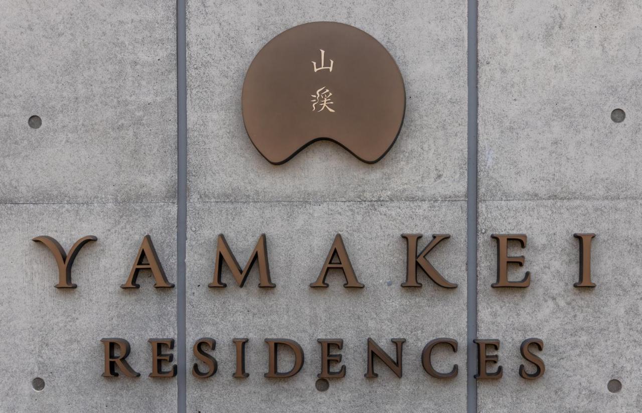 Yamakei Residences Kutchan Exteriör bild